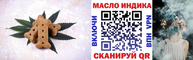 Cannafood марихуана  маркетплейс Telegram  Гремячинск  купить наркоту 