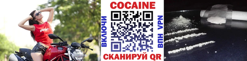 КОКАИН FishScale  Гремячинск 