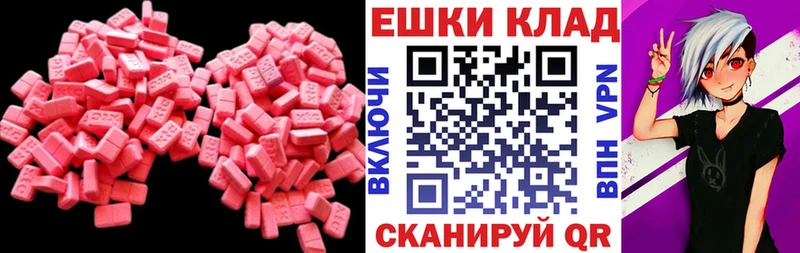 blacksprut сайт  Гремячинск  Экстази бентли 