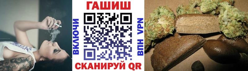 ГАШ Изолятор  Гремячинск 