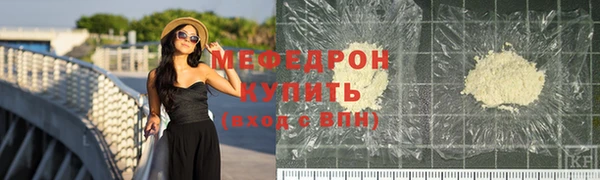 гашиш Бородино