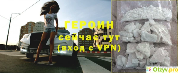 Альфа ПВП Бронницы