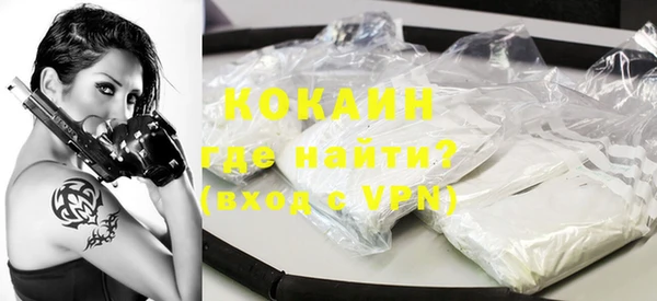 Альфа ПВП Бронницы