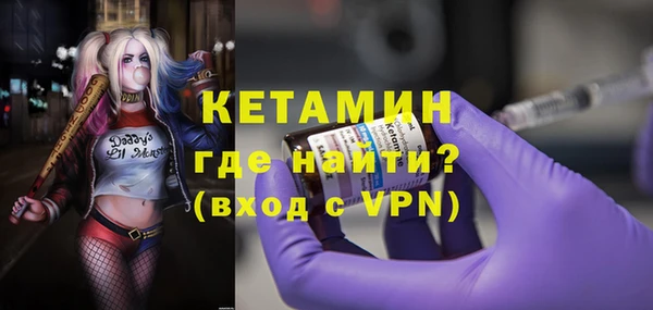 гашиш Бородино