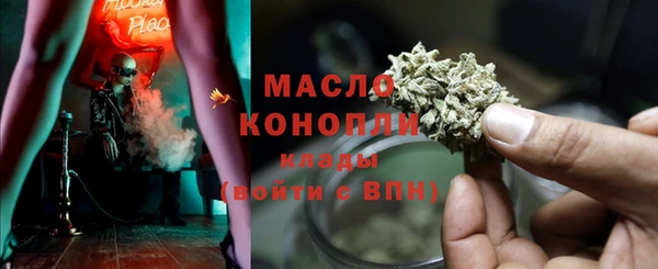 2c-b Бугульма