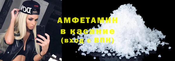 гашиш Бородино