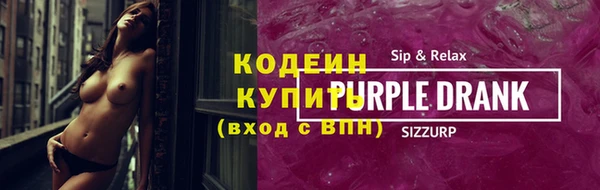 гашиш Бородино
