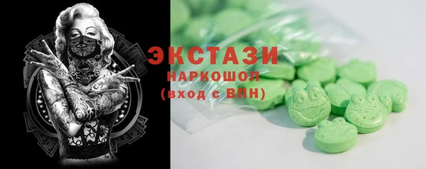 2c-b Бугульма