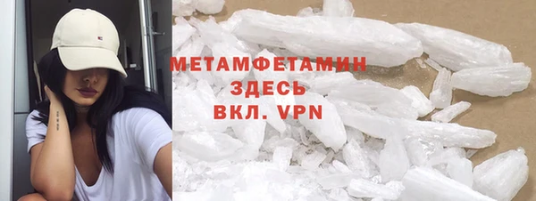 гашиш Бородино
