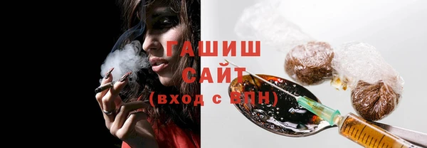 Альфа ПВП Бронницы