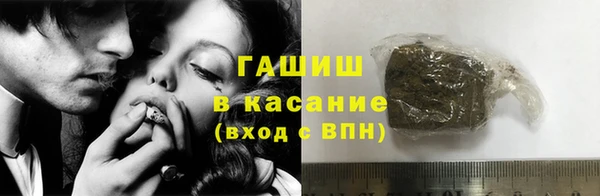 гашиш Бородино