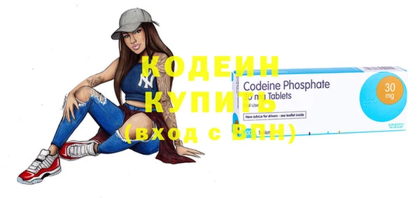 2c-b Бугульма