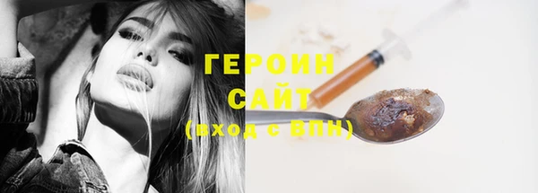 Альфа ПВП Бронницы