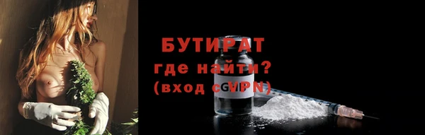 2c-b Бугульма