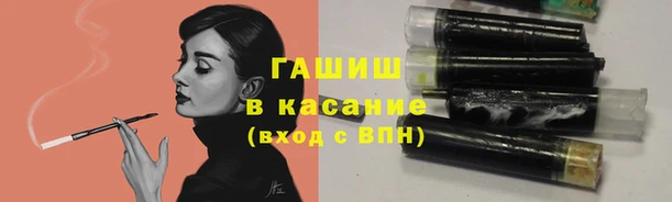 Альфа ПВП Бронницы