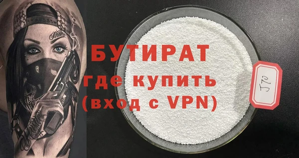 гашиш Бородино