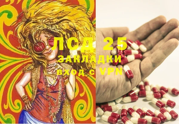 2c-b Бугульма