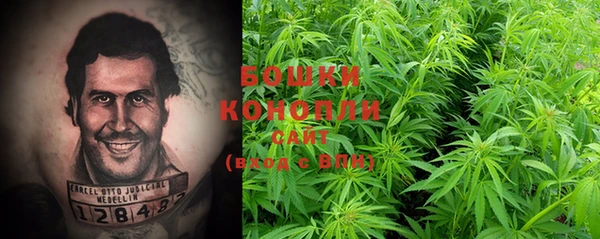 гашиш Бородино