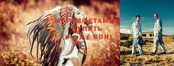 Альфа ПВП Бронницы