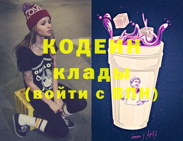 2c-b Бугульма
