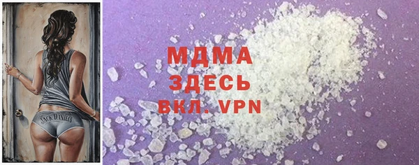 Альфа ПВП Бронницы