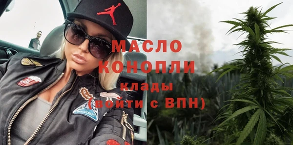 гашиш Бородино