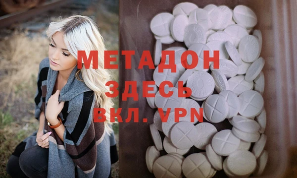 гашиш Бородино