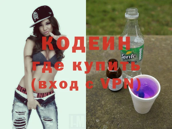 Альфа ПВП Бронницы