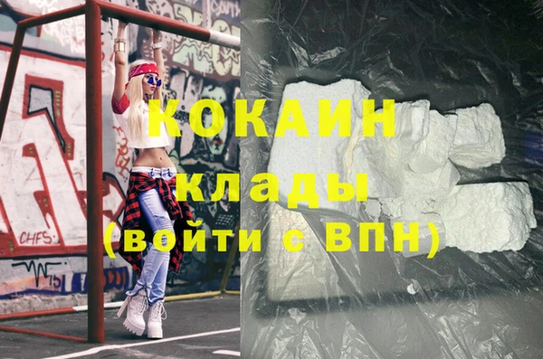 2c-b Бугульма