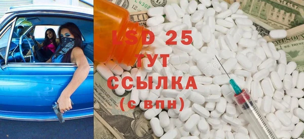 Альфа ПВП Бронницы