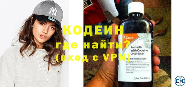 гашиш Бородино