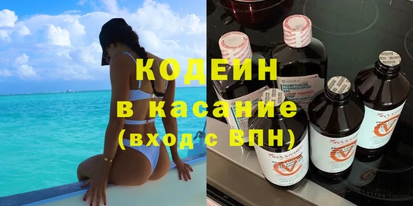 2c-b Бугульма