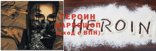 гашиш Бородино