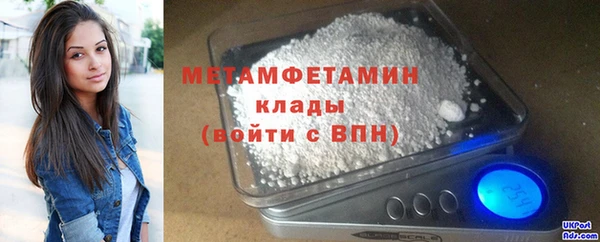 Альфа ПВП Бронницы