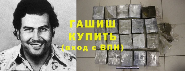гашиш Бородино