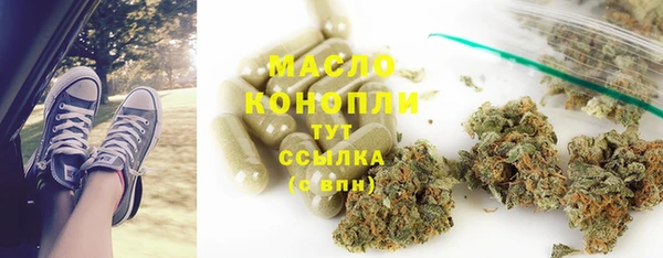 гашиш Бородино