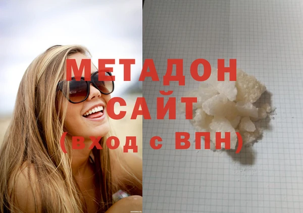 Альфа ПВП Бронницы