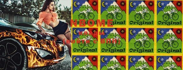 гашиш Бородино