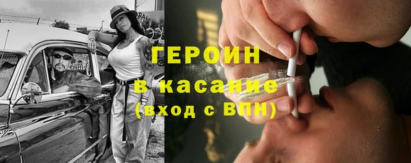 гашиш Бородино