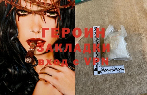 2c-b Бугульма