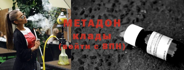 Альфа ПВП Бронницы