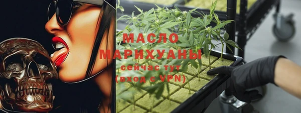 2c-b Бугульма