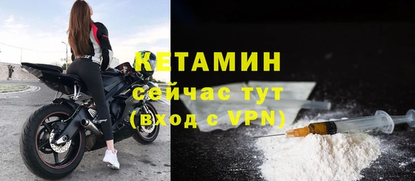 гашиш Бородино
