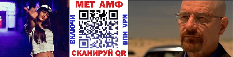 наркошоп  Гремячинск  Первитин винт 