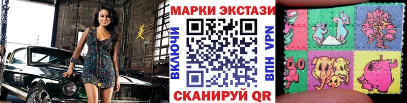 ссылка на мегу tor  Гремячинск  Наркотические марки 1,8мг 